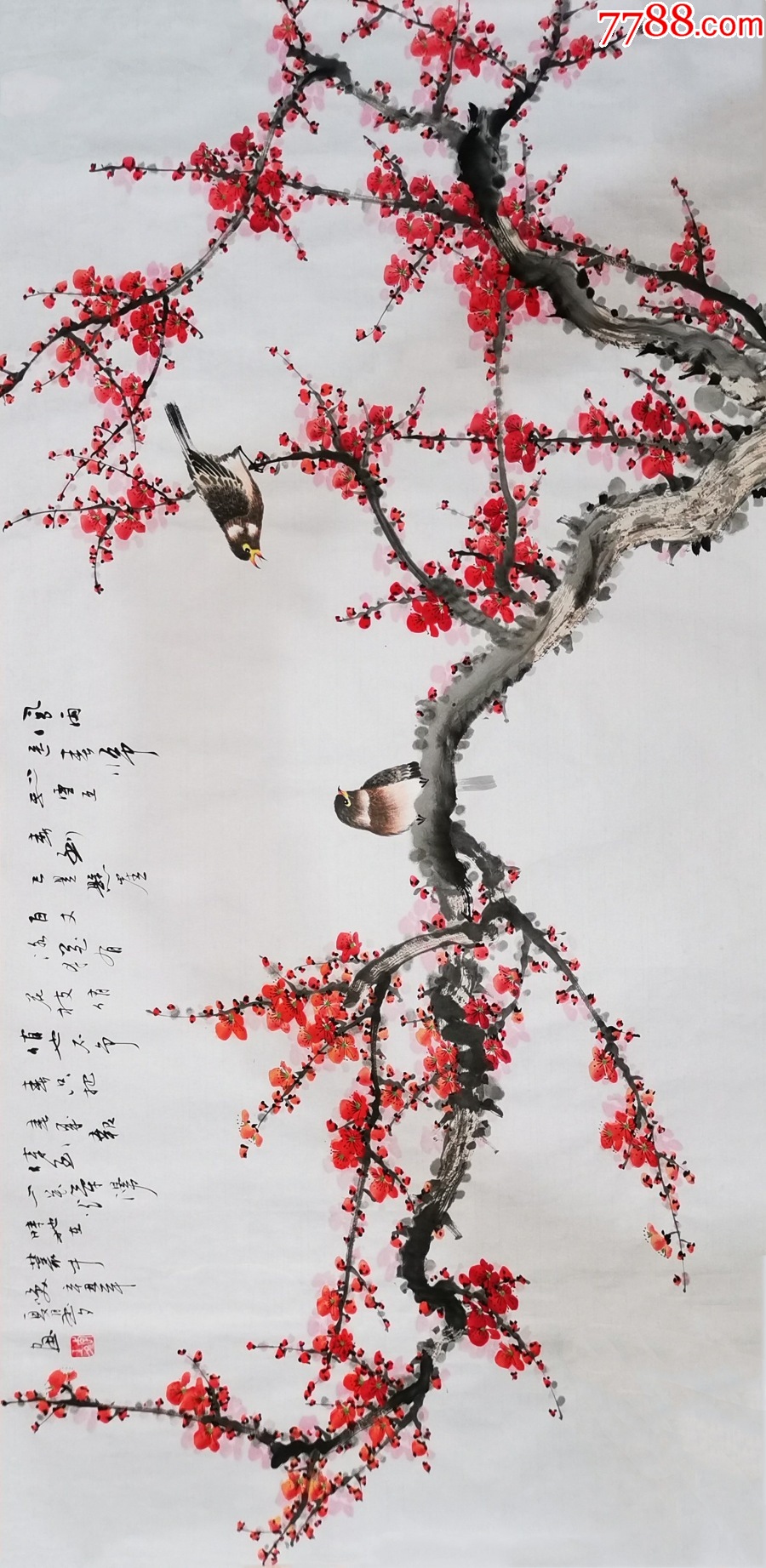 【授权放漏】国家一级美术师、知名画家李玉夕作品:风雨送春归-价格:300.0000元-zc40987593-花鸟国画原作 -加价-7788收藏 ...