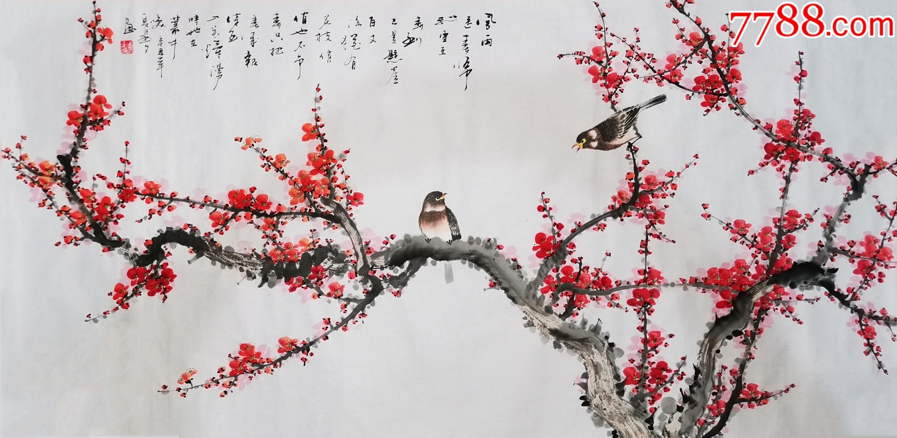 【授权放漏】国家一级美术师、知名画家李玉夕作品:风雨送春归-价格:300.0000元-zc40987593-花鸟国画原作 -加价-7788收藏 ...