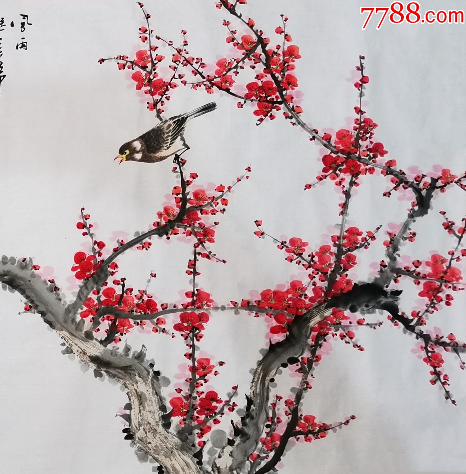 【授权放漏】国家一级美术师、知名画家李玉夕作品:风雨送春归-价格:300.0000元-zc40987593-花鸟国画原作 -加价-7788收藏 ...