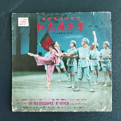 唱片封套