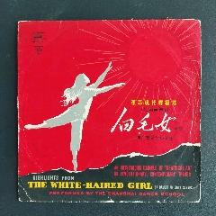 唱片封套