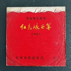 唱片封套