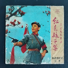 唱片封套