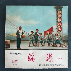 唱片封套