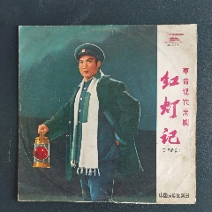 唱片封套