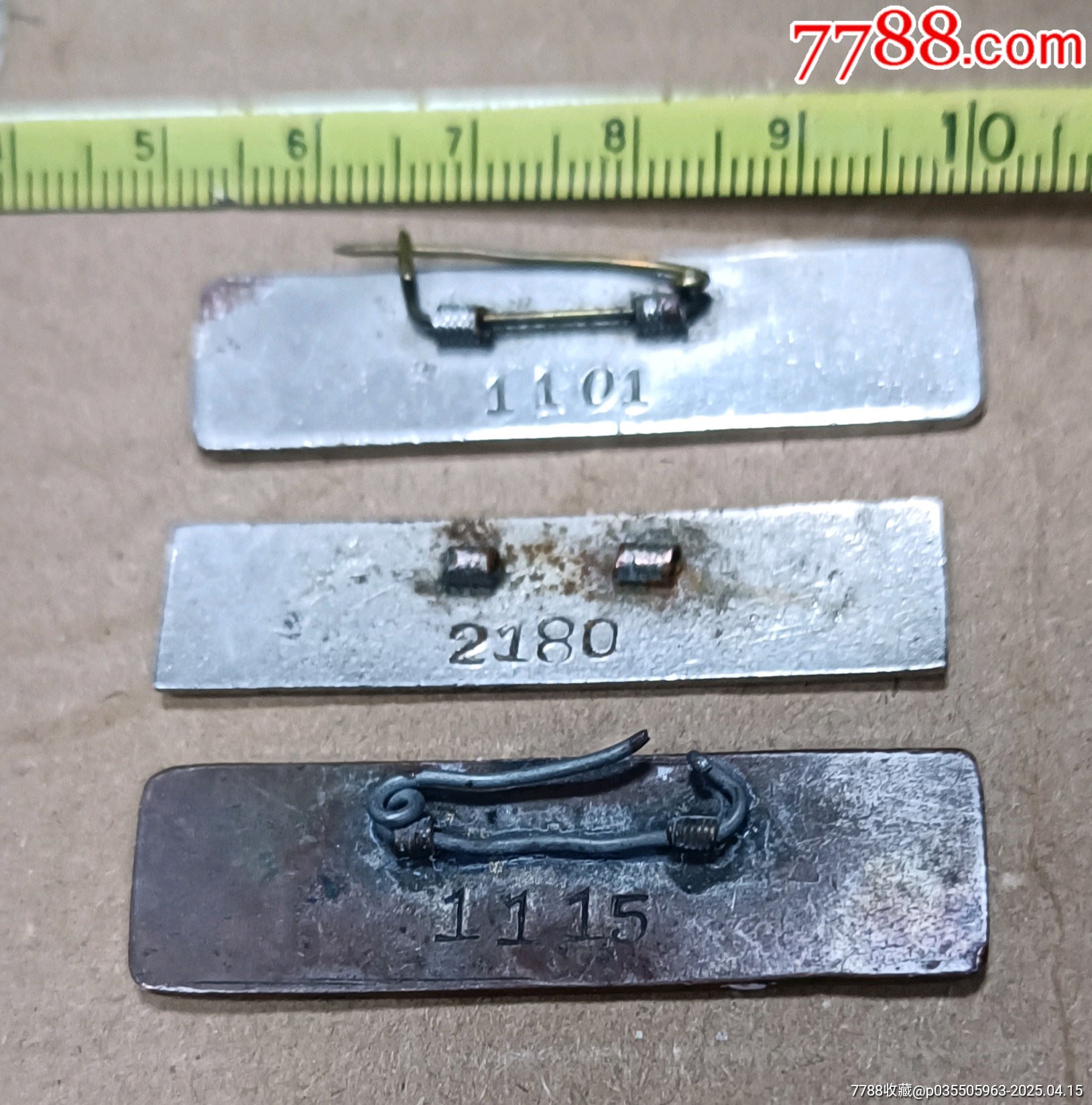 三枚老銅?；誣價(jià)格178元【知青收藏店】_第6張_
