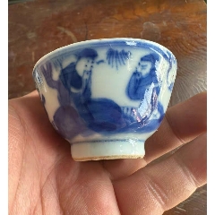 晚清青花三星人物壓手杯