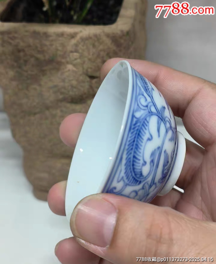 清.雍正青花纏枝紋杯_價格520元_第5張_