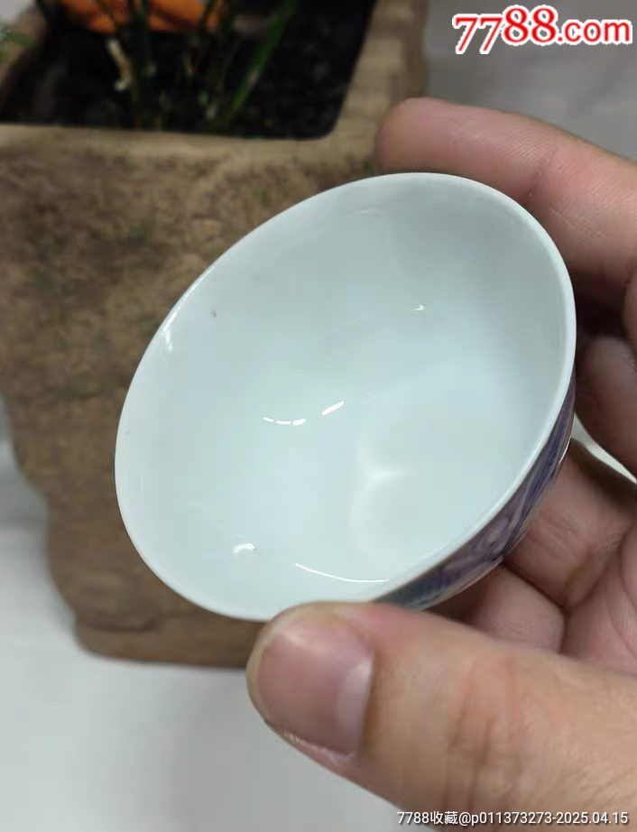清.雍正青花纏枝紋杯_價格520元_第6張_