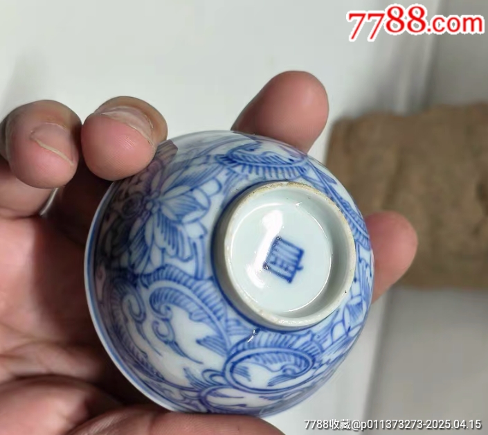 清.雍正青花纏枝紋杯_價格520元_第8張_