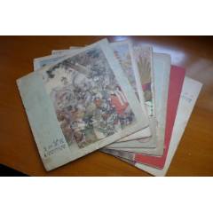 老版連環(huán)畫報六冊（1956年）