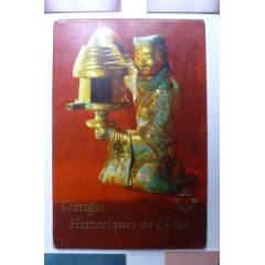 中國出*文＊（一）(au40993080)_居安書藝閣