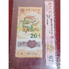 龍鈔倒置號(hào)+7倒置金鉤王龍鈔無(wú)34靚號(hào)