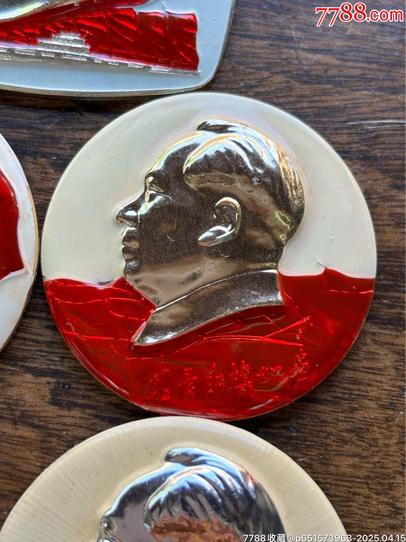 像章8個（品弱）_價格397元_第7張_
