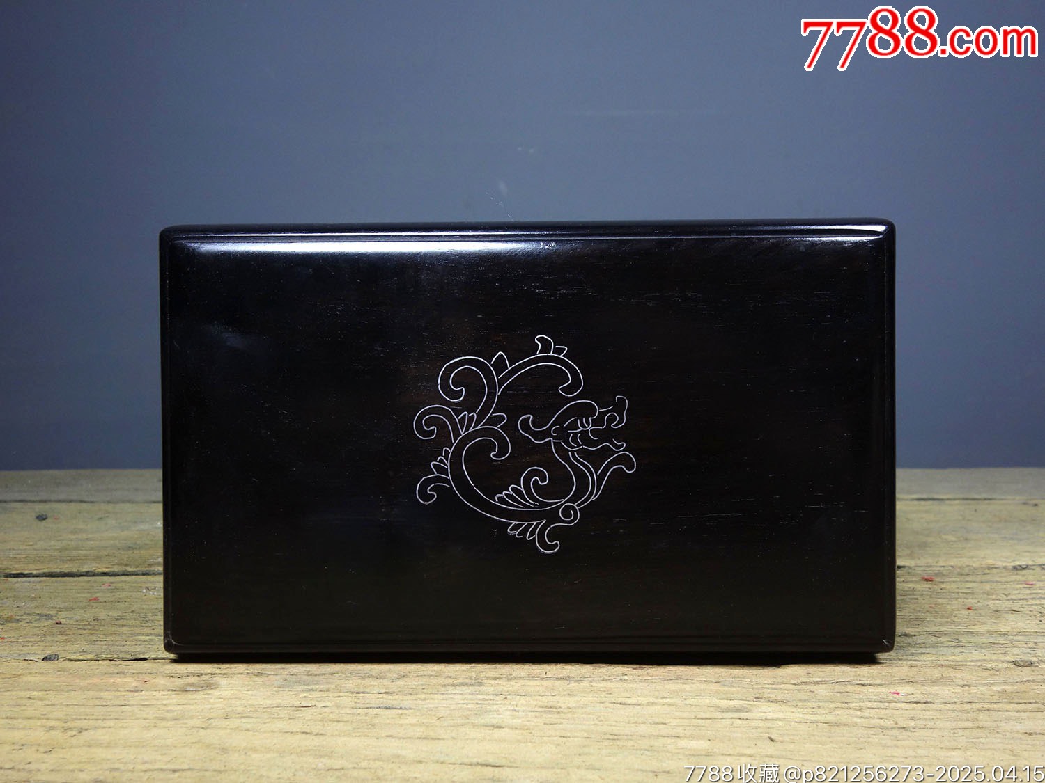 舊藏檀木精工細(xì)作鑲嵌銀絲神龍獻(xiàn)瑞收納盒_價(jià)格499元【子健老貨】_第3張_