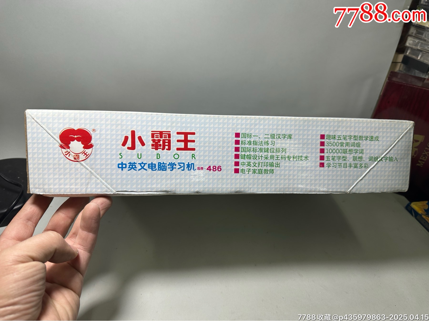 小霸王SB486學(xué)習(xí)機(jī)，全新未拆封_價(jià)格214元_第2張_