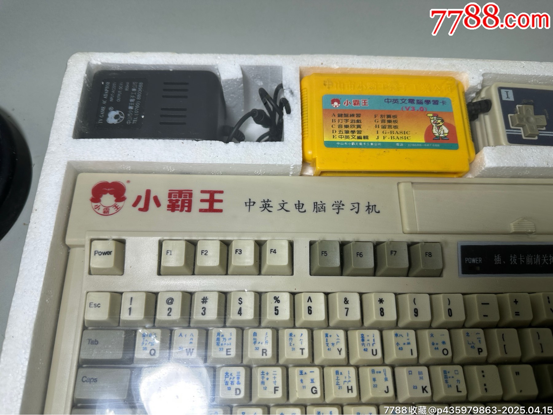 小霸王SB486學(xué)習(xí)機(jī)，全新未拆封_價(jià)格214元_第5張_