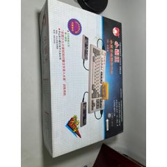 小霸王SB486學(xué)習(xí)機(jī)，全新未拆封_PSP/游戲機(jī)_￥115