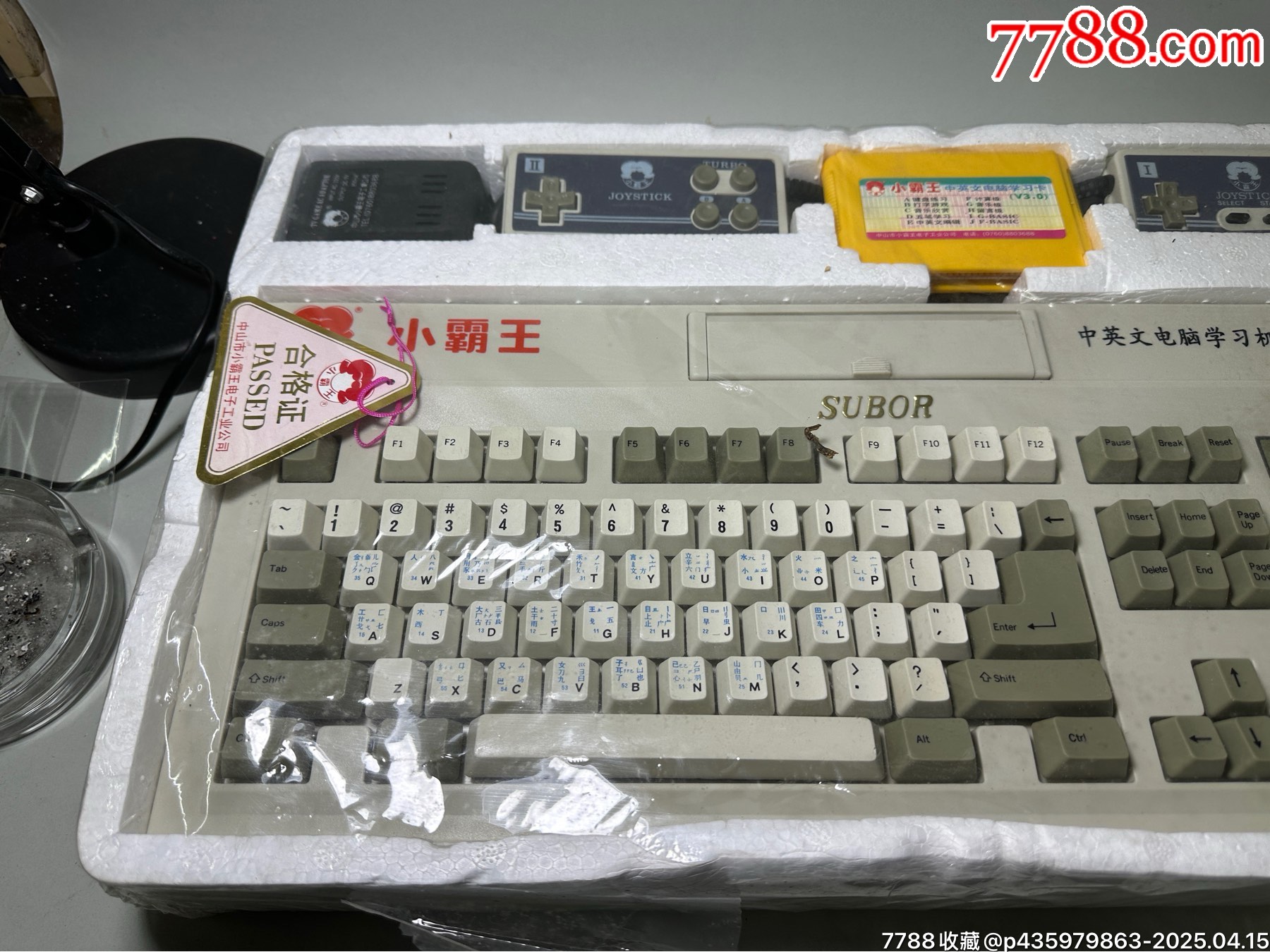 全新未拆封小霸王SB486D學(xué)習(xí)機(jī)，沒(méi)有盒子蓋_價(jià)格168元_第2張_