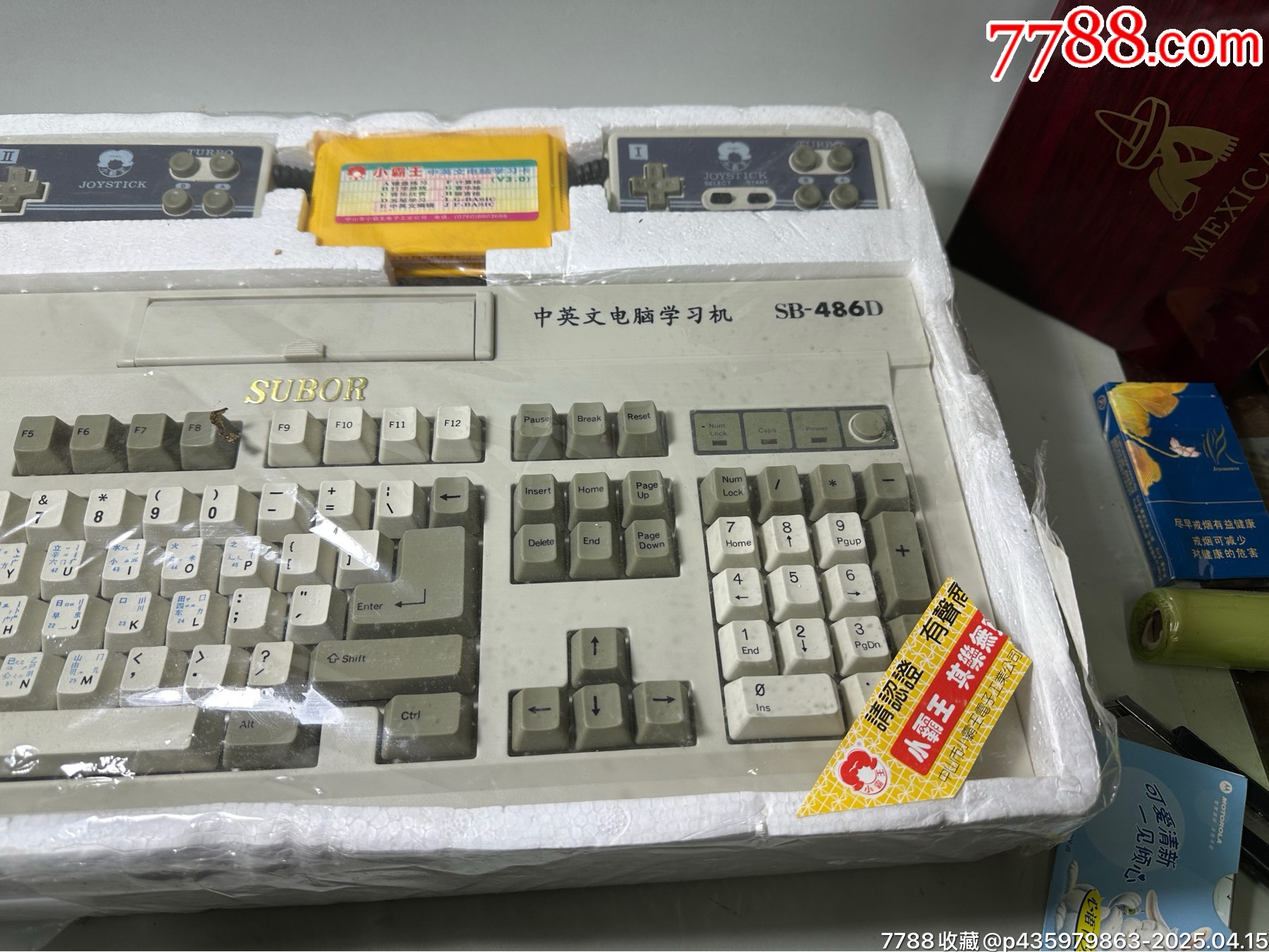 全新未拆封小霸王SB486D學(xué)習(xí)機(jī)，沒(méi)有盒子蓋_價(jià)格168元_第3張_
