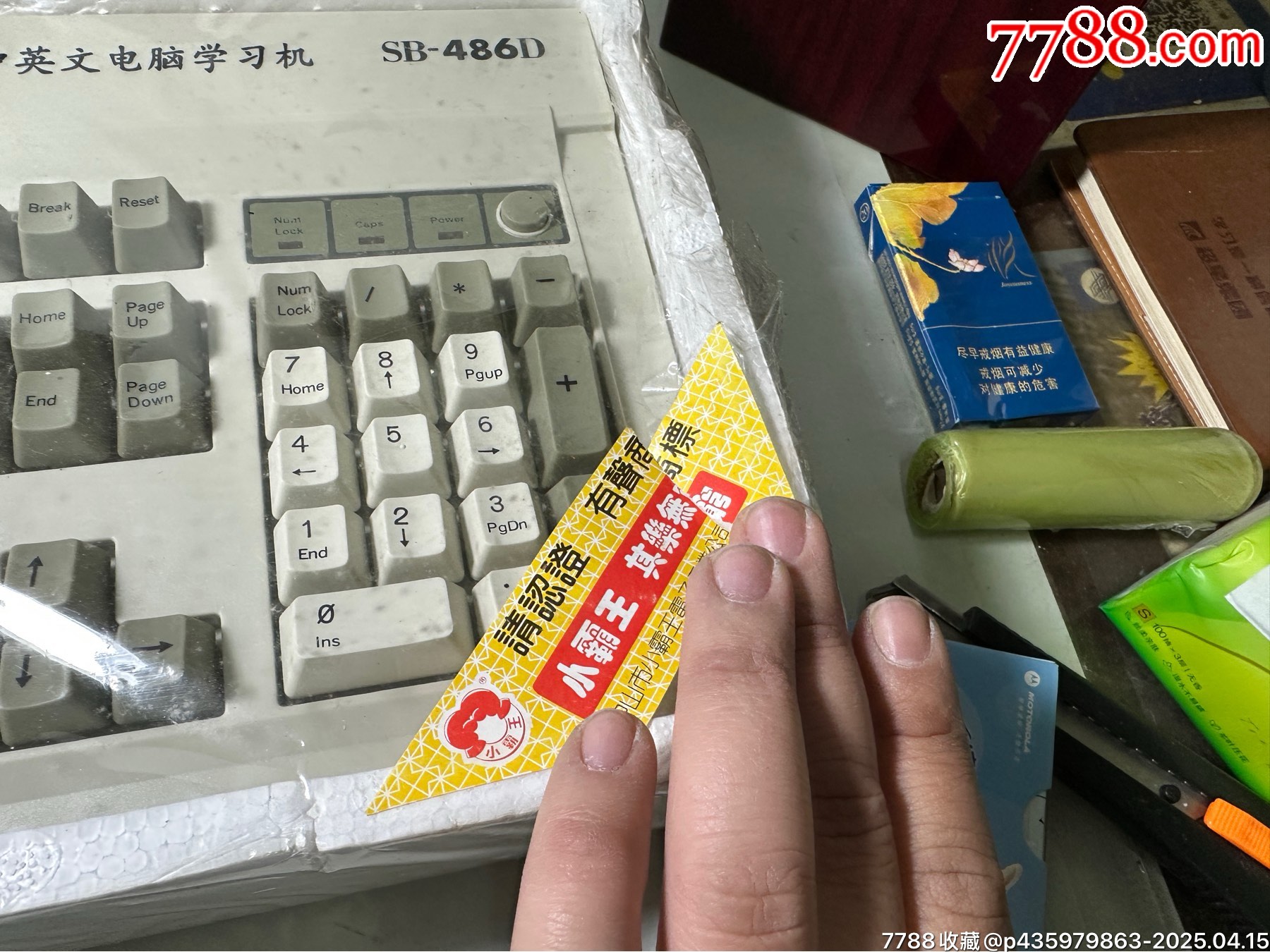 全新未拆封小霸王SB486D學(xué)習(xí)機(jī)，沒(méi)有盒子蓋_價(jià)格168元_第4張_