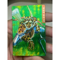 小浣熊水滸卡南獎(jiǎng)閃解珍(au40998003)
