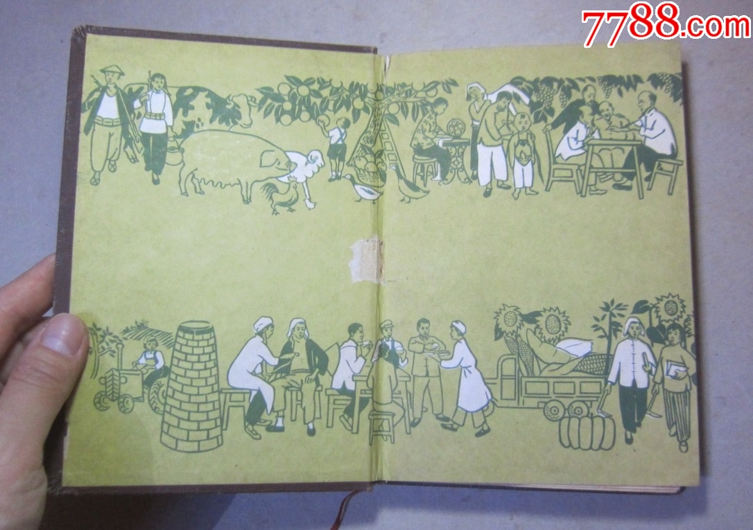 59年《黑龍江省首屆政法先進工作者代表大會紀(jì)念冊》紀(jì)念章浮雕封面，可配章。未使用_價格235元_第4張_