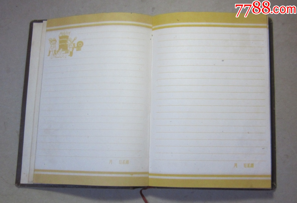 59年《黑龍江省首屆政法先進工作者代表大會紀(jì)念冊》紀(jì)念章浮雕封面，可配章。未使用_價格235元_第12張_