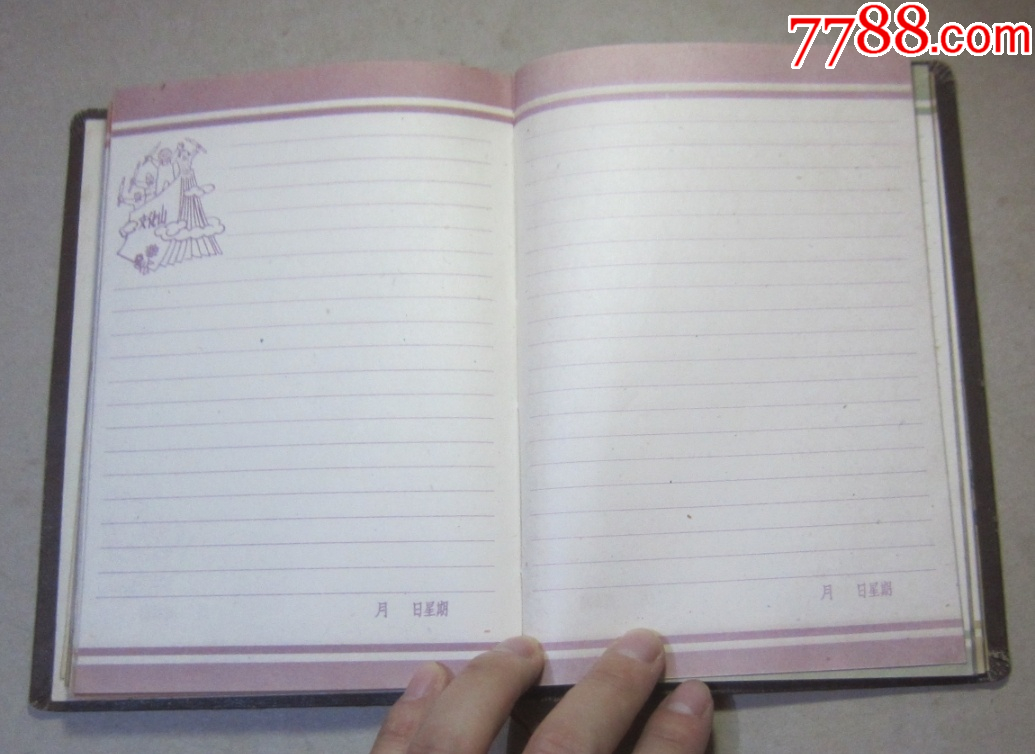 59年《黑龍江省首屆政法先進工作者代表大會紀(jì)念冊》紀(jì)念章浮雕封面，可配章。未使用_價格235元_第13張_