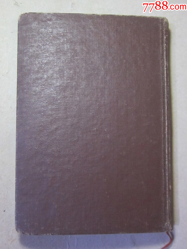 59年《黑龍江省首屆政法先進工作者代表大會紀(jì)念冊》紀(jì)念章浮雕封面，可配章。未使用_價格235元_第17張_
