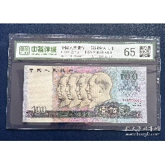 80版100元，豹子身尾號0003