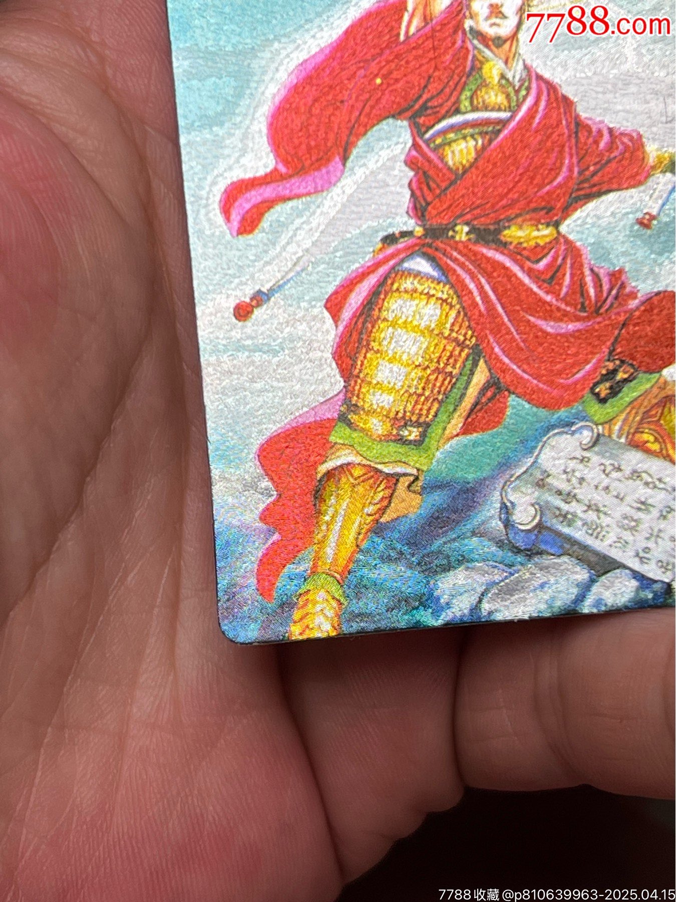 小浣熊水滸卡硬面宋江（超淺藍）_價格443元_第8張_