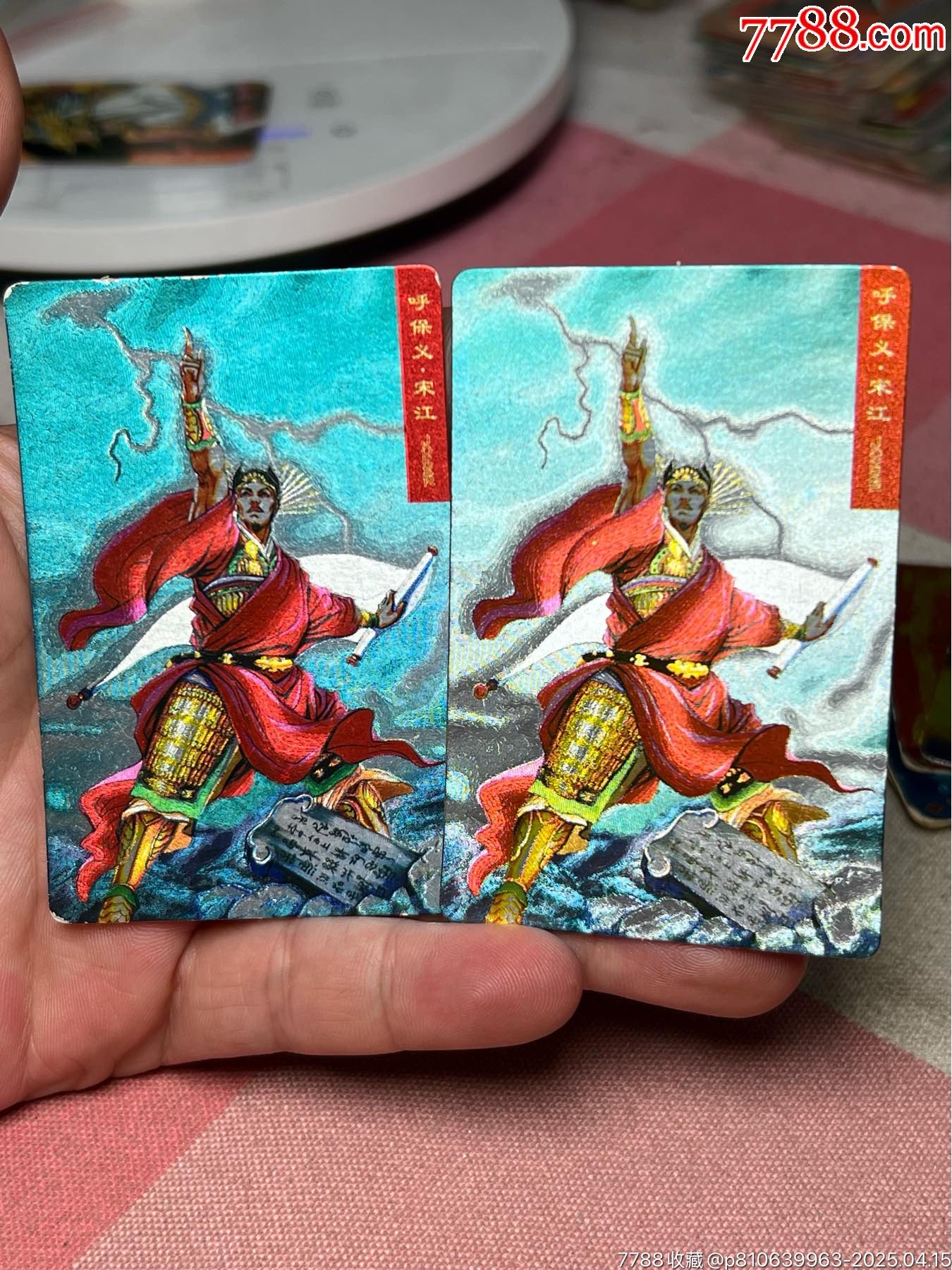 小浣熊水滸卡硬面宋江（超淺藍）_價格443元_第12張_