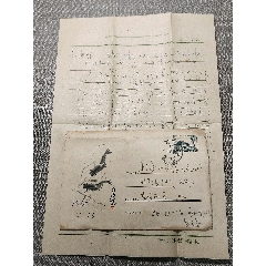 普9美術(shù)郵資封11-1958齊白石蝦實(shí)寄封一枚品如圖帶內(nèi)信看好下拍_信封/實(shí)寄封_￥781