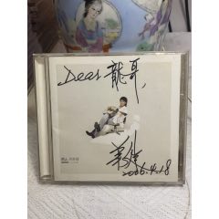 周華健-雨人。雙簽名。94新