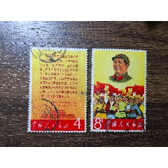 大公報，軍帽舊票_