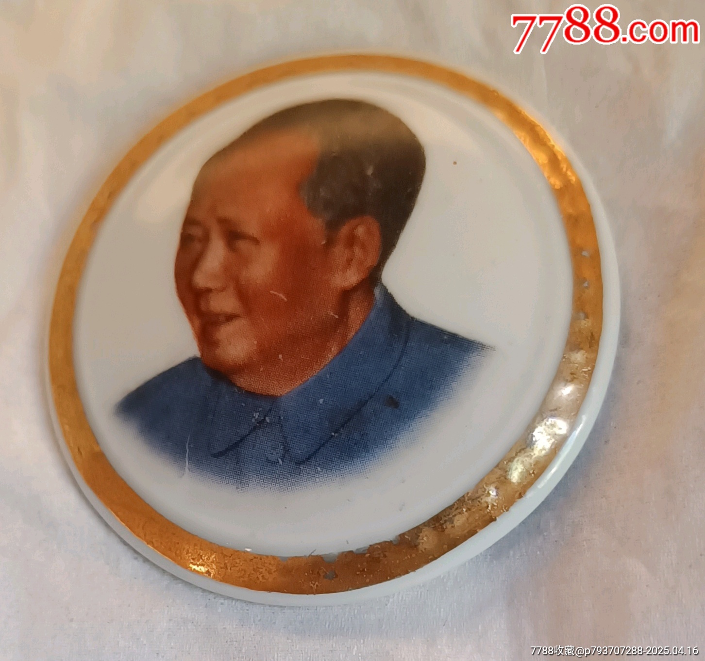 凹凸感寬金邊毛主席彩色瓷章_價(jià)格114元【知青收藏店】_第5張_