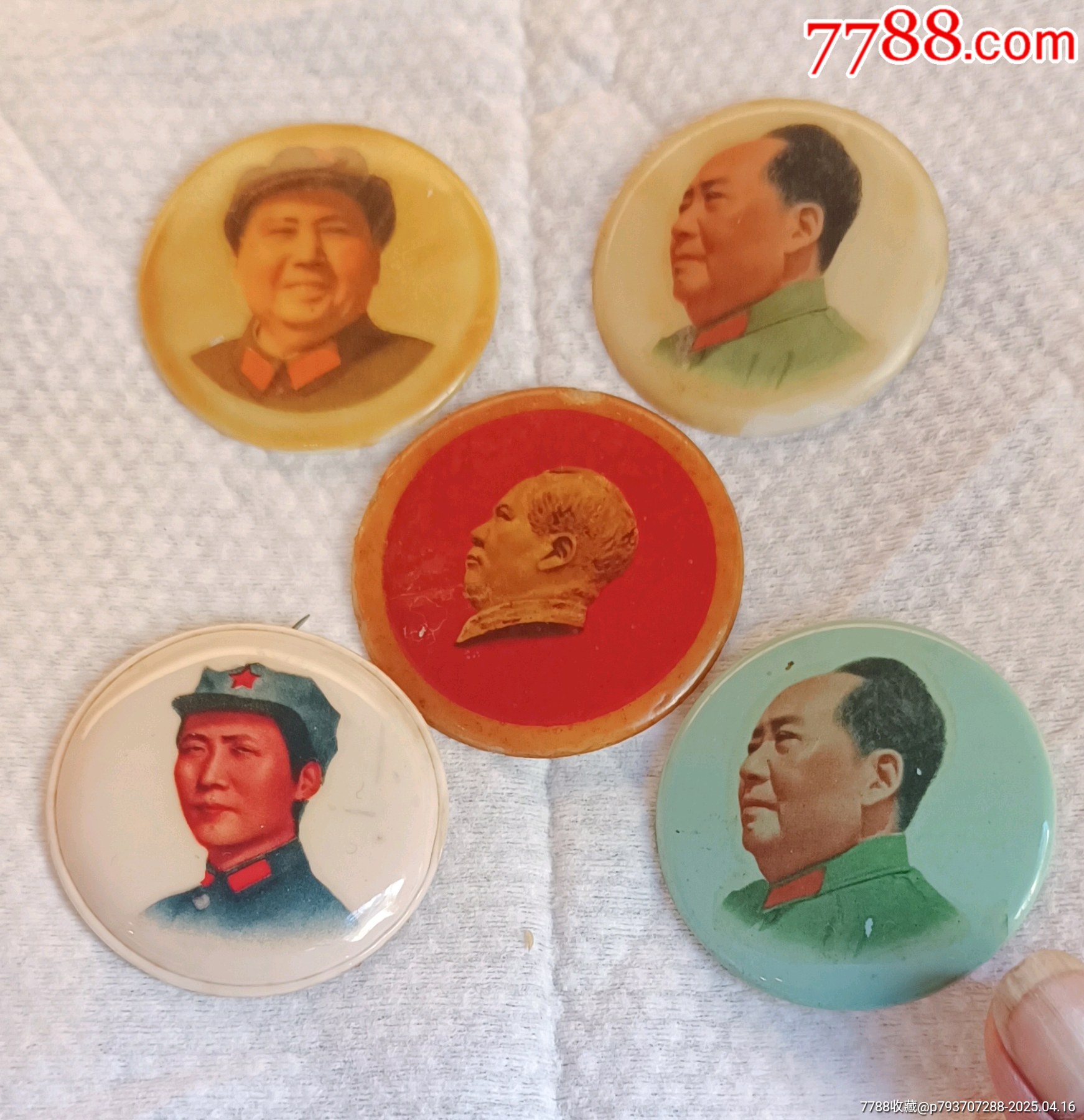 五枚彩色塑料毛主席像章_價格60元【知青收藏店】_第5張_