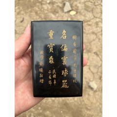 民國(guó)文房漆盒印章盒。