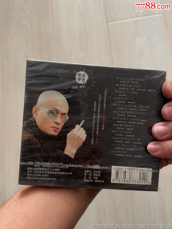 光頭部分有霉水泡無法聽粘連破損等情況_價格67元【小哈魚磁帶小店】_第3張_