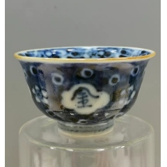 明.萬歷醬釉口青花壓手杯