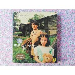 【CD】周杰倫七里香首張限量紀(jì)念珍藏版正版CD含預(yù)購(gòu)單校園卡明信片等(au41006591)