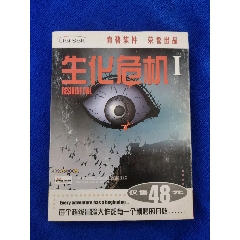 收藏級(jí)別生危機(jī)1（罕見(jiàn)游戲）_PSP/游戲機(jī)_￥230