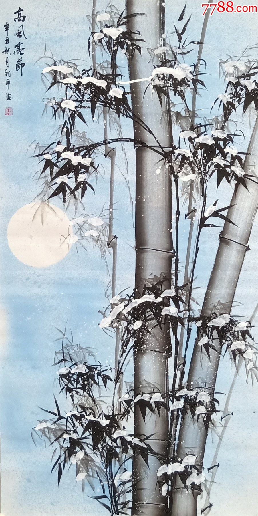 知名画家诸葛丽平作品:高风亮节