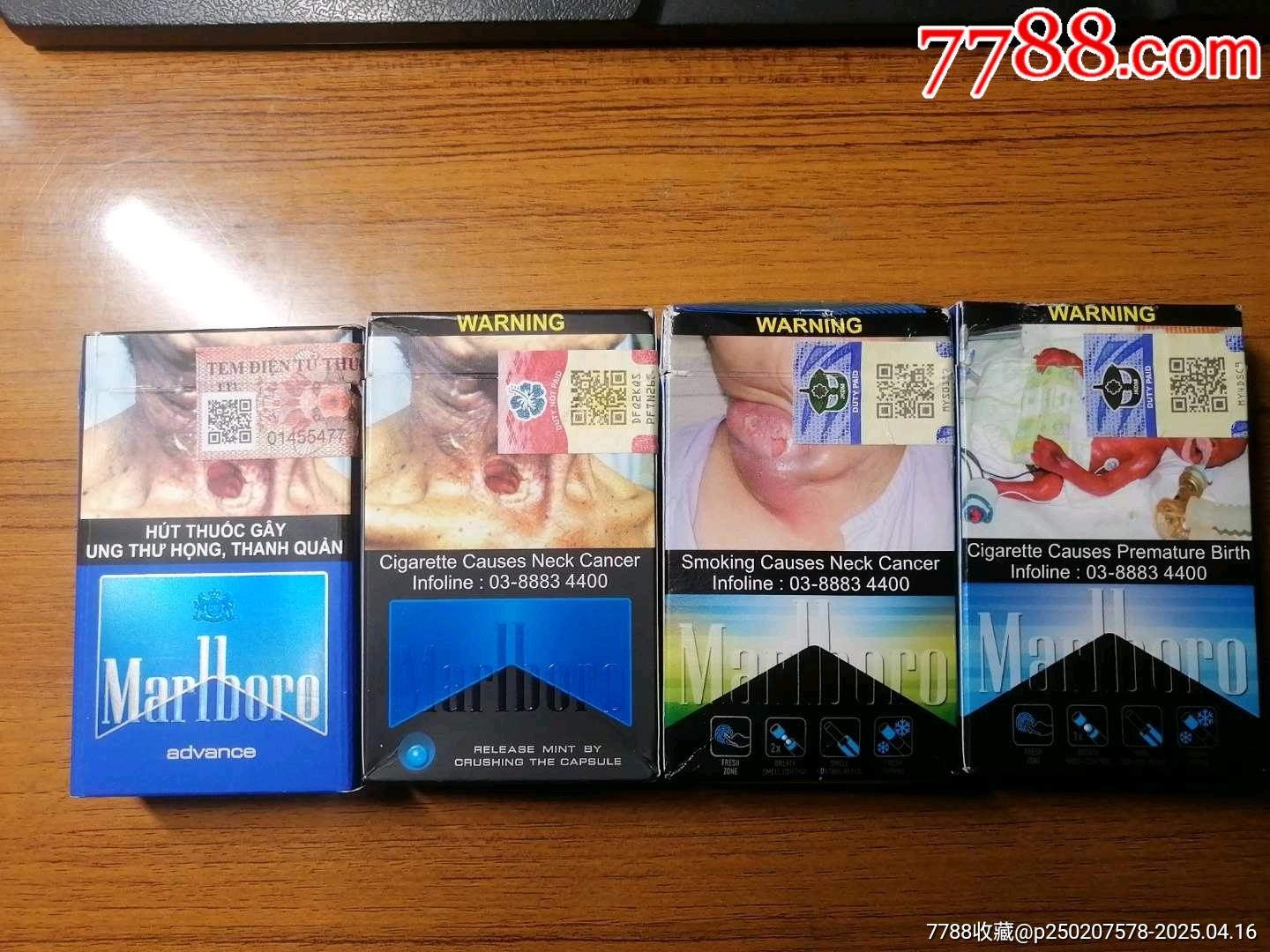 萬寶路一組_價格8元_第3張_
