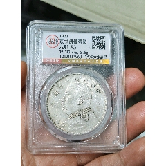 稀有品種！北京總部金標au53非常稀少的T點年六角肩星十年大頭