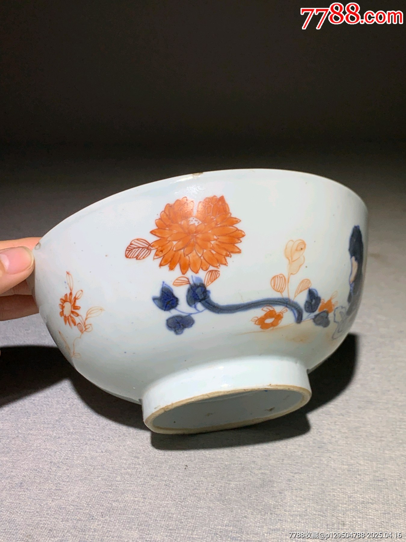 清三代乾隆青花礬紅花卉紋碗【品相】：口沿沖線、小飛皮【尺寸】：口徑15cm_價(jià)格231元_第3張_