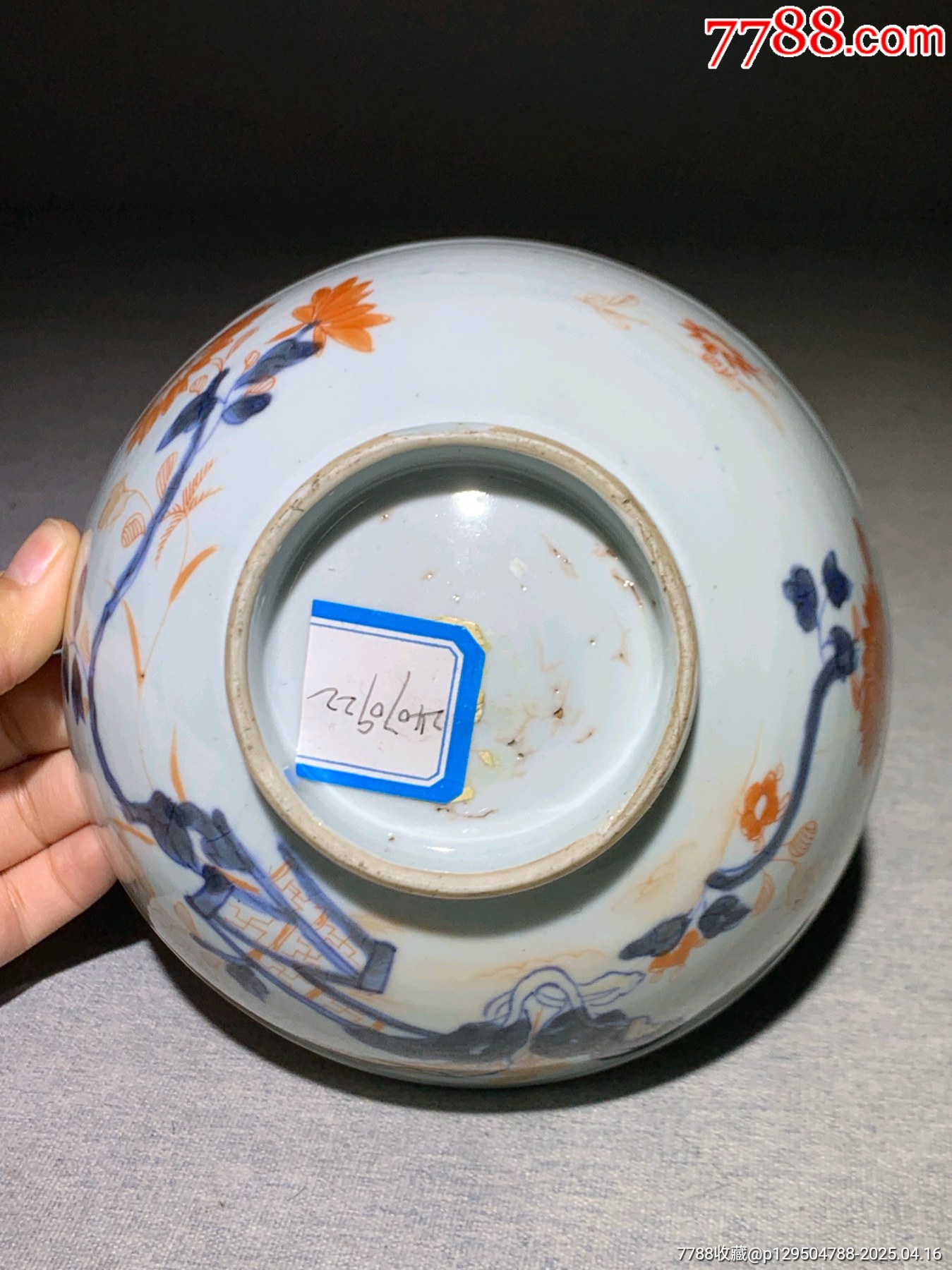 清三代乾隆青花礬紅花卉紋碗【品相】：口沿沖線、小飛皮【尺寸】：口徑15cm_價(jià)格231元_第7張_