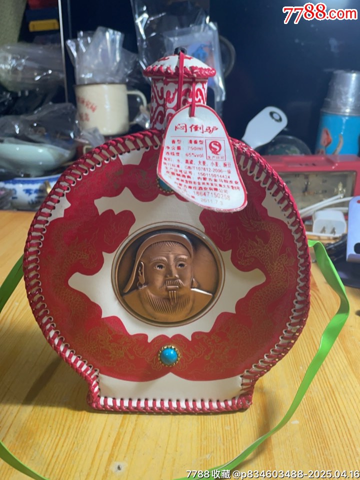 稀品11年闷倒驴皮革酒瓶摆件跑酒瓶完整没有打开过如图收藏柜摆佳品