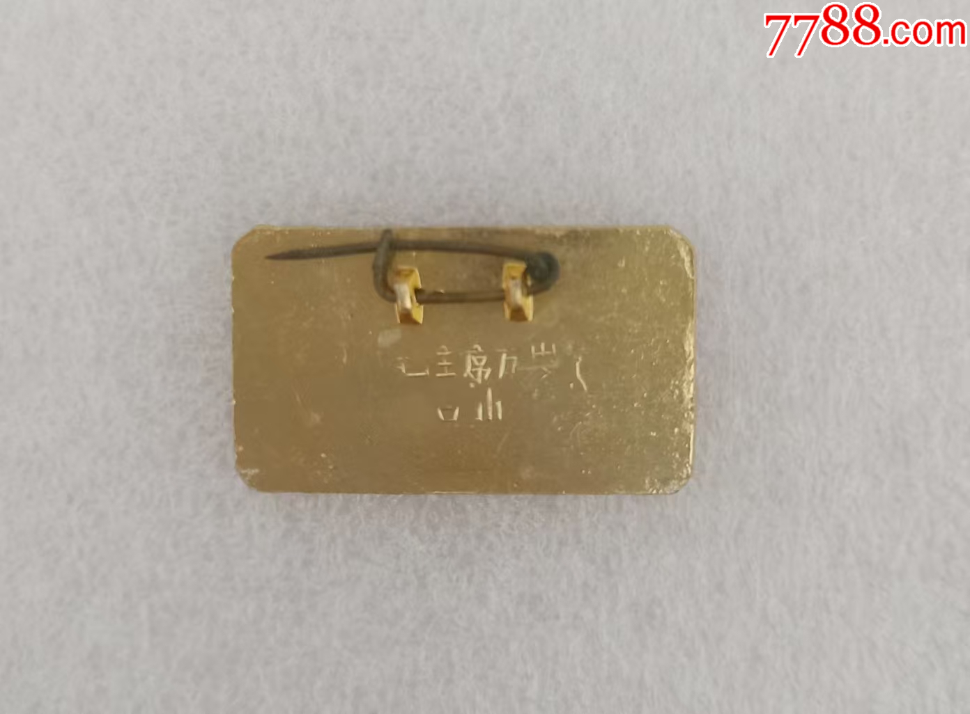 萬(wàn)物生長(zhǎng)靠太陽(yáng)_價(jià)格20元【紅色年輪】_第2張_